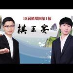 号传奇战队,狂热升温,玩家热议,2026FIFA世界杯主办国,2026FIFA世界杯,2026,年世界杯赛程