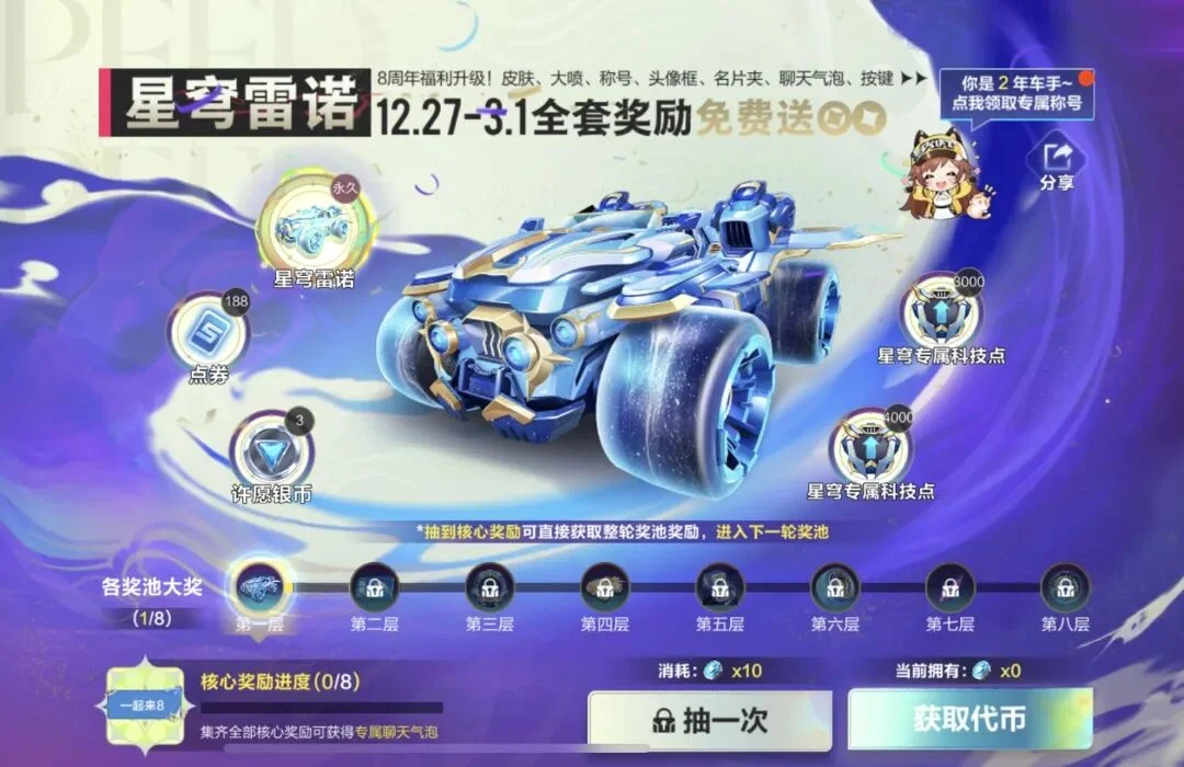 烽火召唤,兄弟情长,兵王,2026FIFA世界杯主办国,2026FIFA世界杯,2026,年世界杯赛程