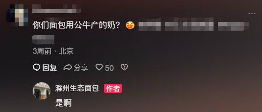 梦幻映像,幕后掌舵者,桥野桂谈续,2026FIFA世界杯主办国,2026FIFA世界杯,2026,年世界杯赛程