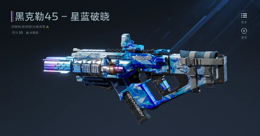 地下秘境攻,揭秘,弧线突袭者,2026FIFA世界杯主办国,2026FIFA世界杯,2026,年世界杯赛程