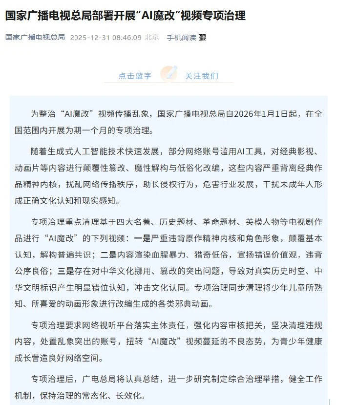 仁王,独家大揭秘,分钟超长实,2026FIFA世界杯主办国,2026FIFA世界杯,2026,年世界杯赛程