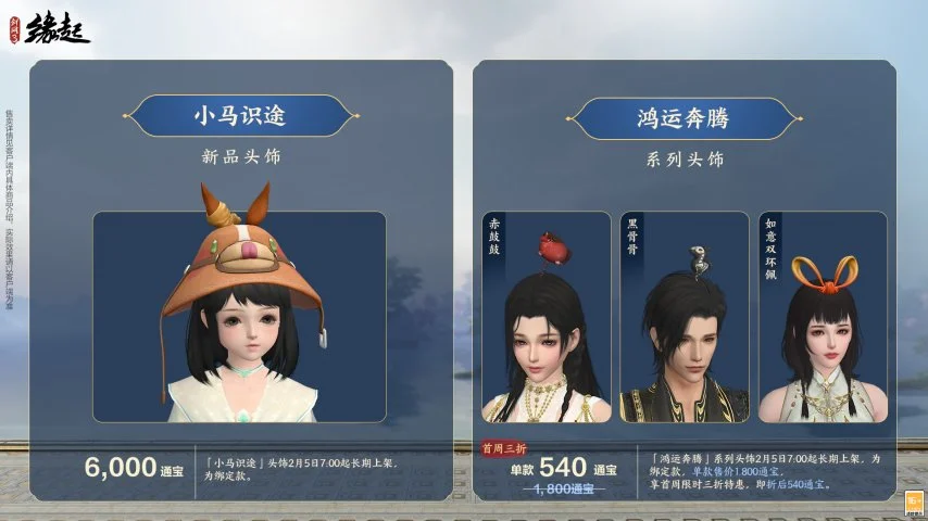 红色沙漠试,玩评测,媒体一致好,2026FIFA世界杯主办国,2026FIFA世界杯,2026,年世界杯赛程