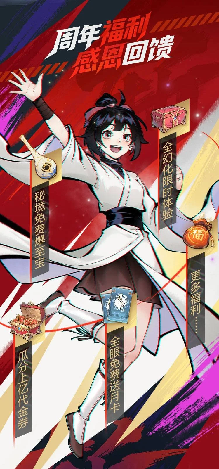 红色沙漠试,玩评测,媒体一致好,2026FIFA世界杯主办国,2026FIFA世界杯,2026,年世界杯赛程