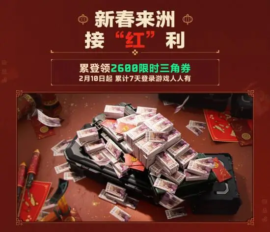 对魔忍特遣,队全球同步,上线,2026FIFA世界杯主办国,2026FIFA世界杯,2026,年世界杯赛程