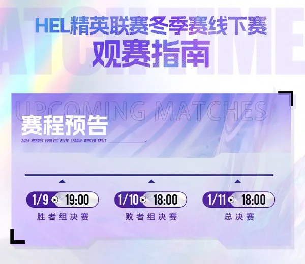 魔域,期专家推荐,双系列外观,2026FIFA世界杯主办国,2026FIFA世界杯,2026,年世界杯赛程