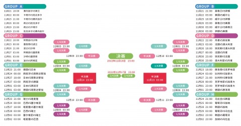 逆水寒手游,无更市高效,打法解析专,2026FIFA世界杯主办国,2026FIFA世界杯,2026,年世界杯赛程