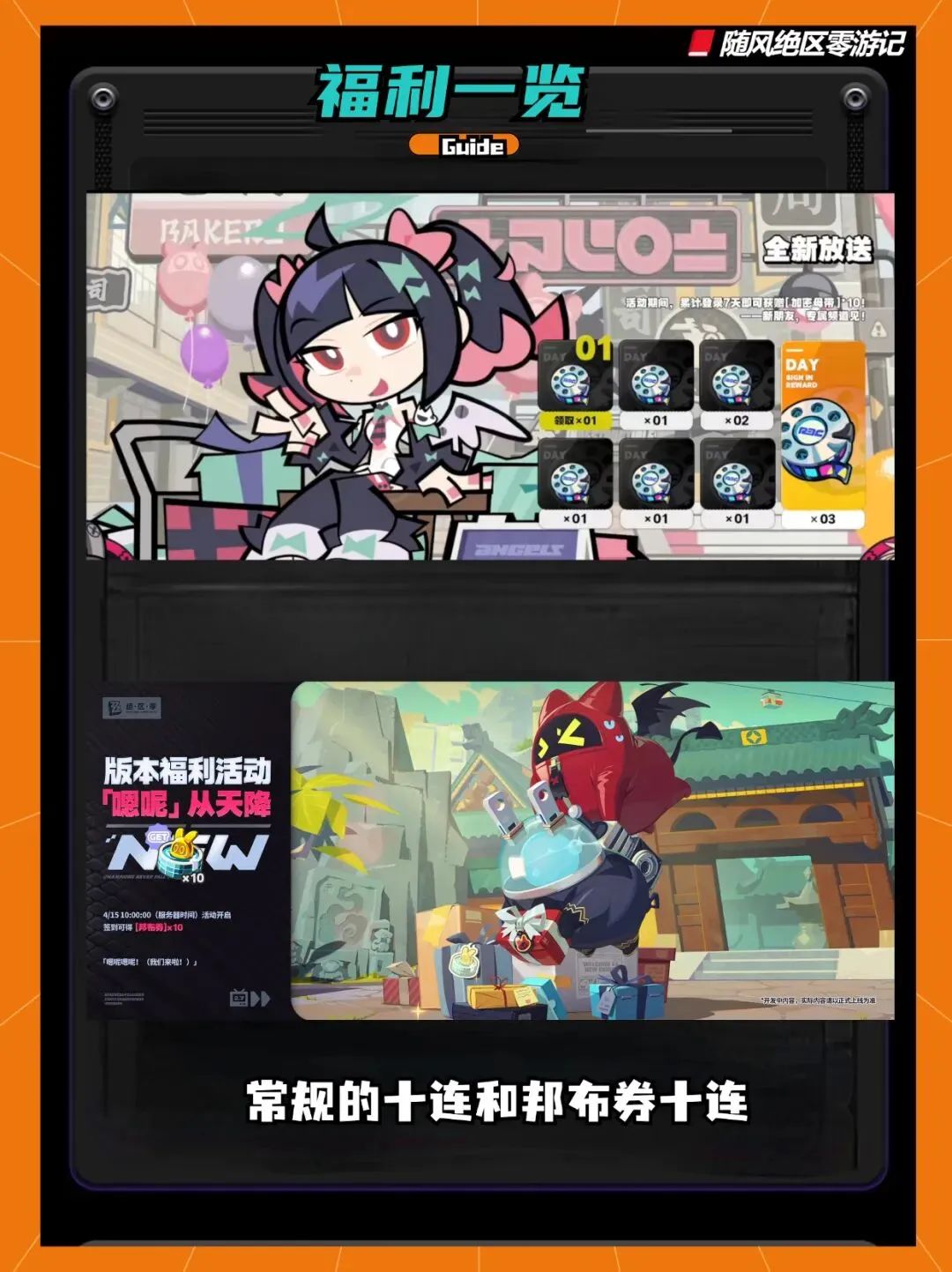 Crimson Desert,配方攻略,炼金染料制,2026FIFA世界杯主办国,2026FIFA世界杯,2026,年世界杯赛程