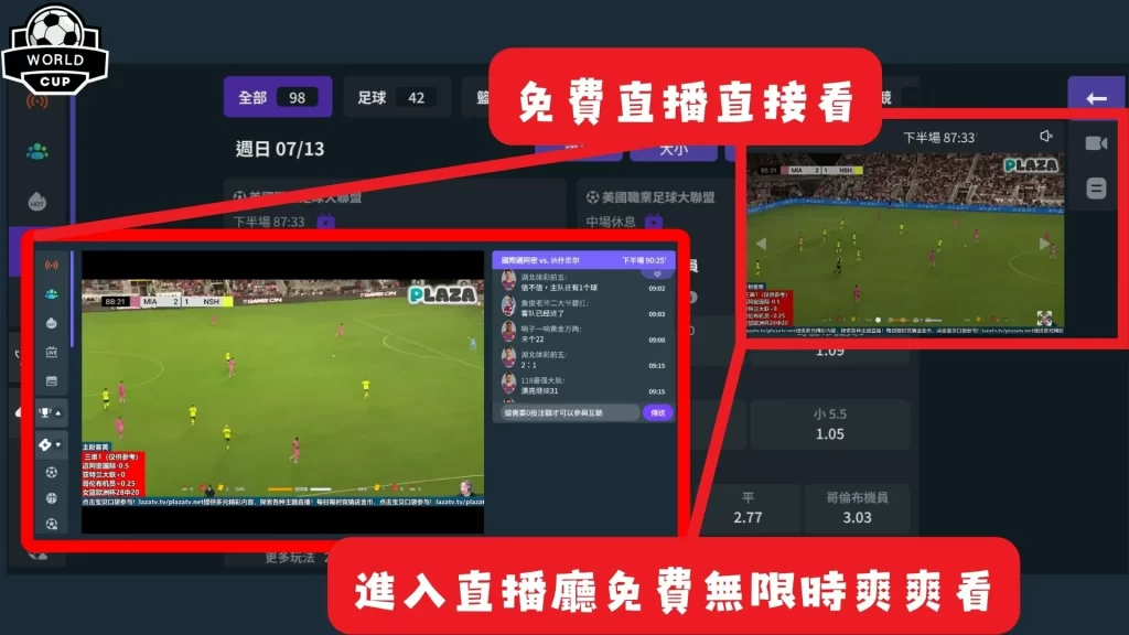 世界杯,资讯,2026FIFA世界杯,2026FIFA世界杯主办国,2026FIFA世界杯,2026,年世界杯赛程