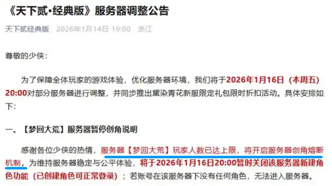 万智牌,旅法师对决,初学者卡组,2026FIFA世界杯主办国,2026FIFA世界杯,2026,年世界杯赛程