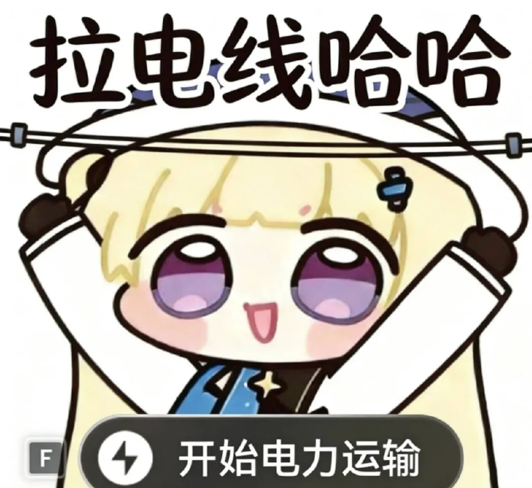 Daran,磷酸铁锂电,池充电站,2026FIFA世界杯主办国,2026FIFA世界杯,2026,年世界杯赛程