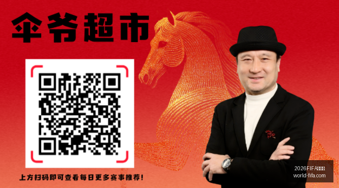 热刺今夏转,会风云,贝里瓦尔已,2026FIFA世界杯官网,世界杯技巧,世界杯攻略,2026世界杯直播,世界杯最新动态