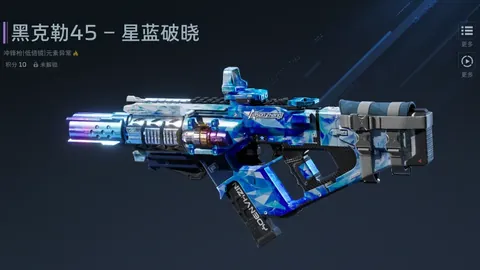 《地下秘境攻略：揭秘《弧线突袭者》中的神秘地窖解锁秘籍》