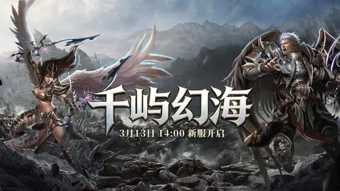 漫威争锋皮肤分配：角色强度与购买率决定