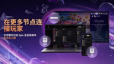 Life Is Strange_ Reunion角色及配音演