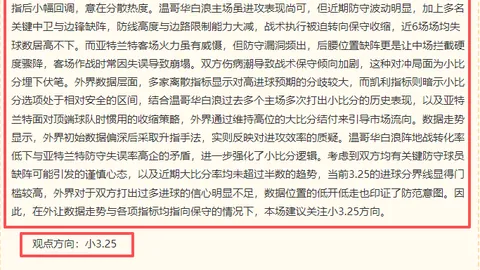 2026世界，世界杯攻略，杯 140421 6
